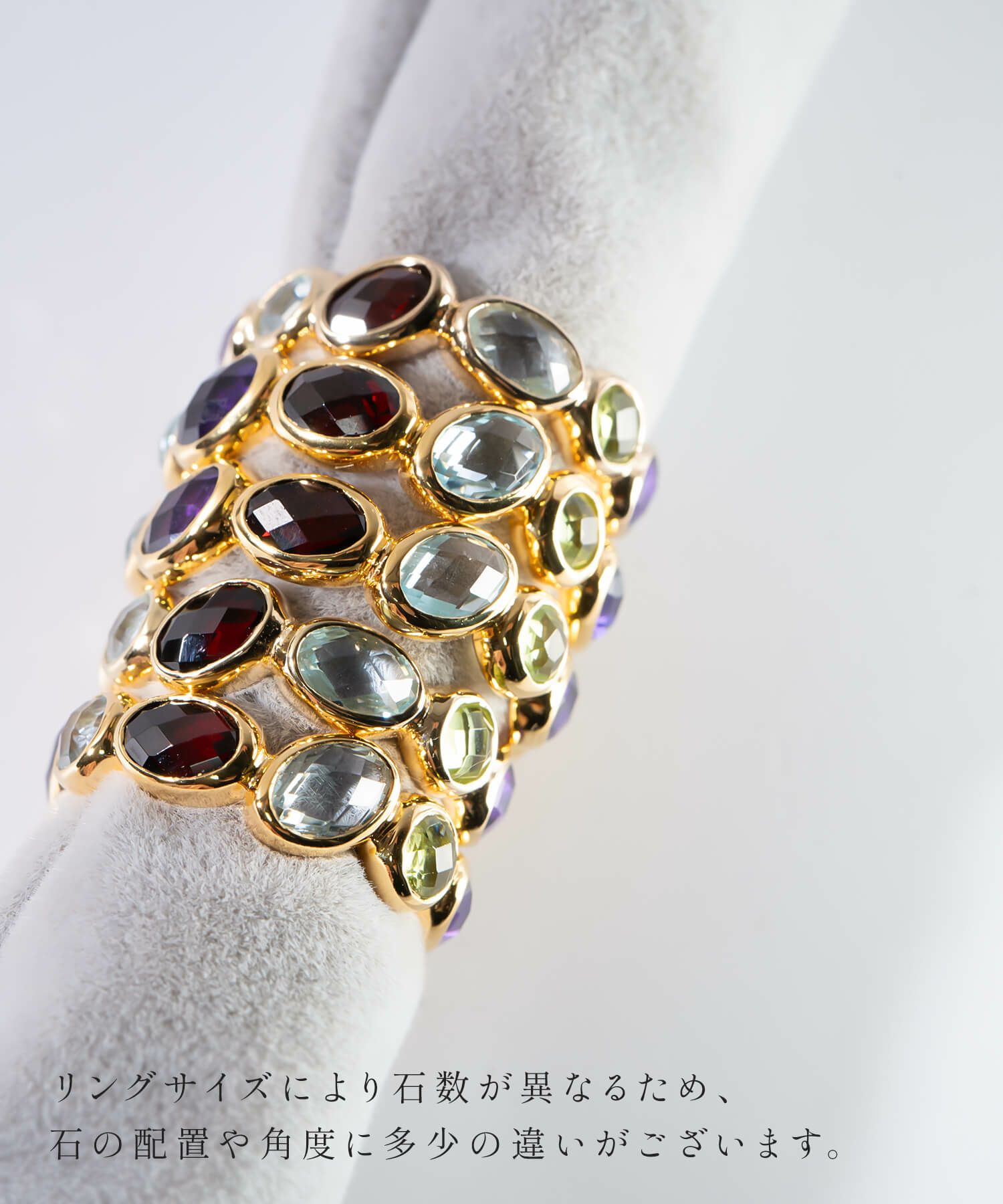 エタニティリング ゴールド リング 天然石 マルチカラー Ops.(オプス