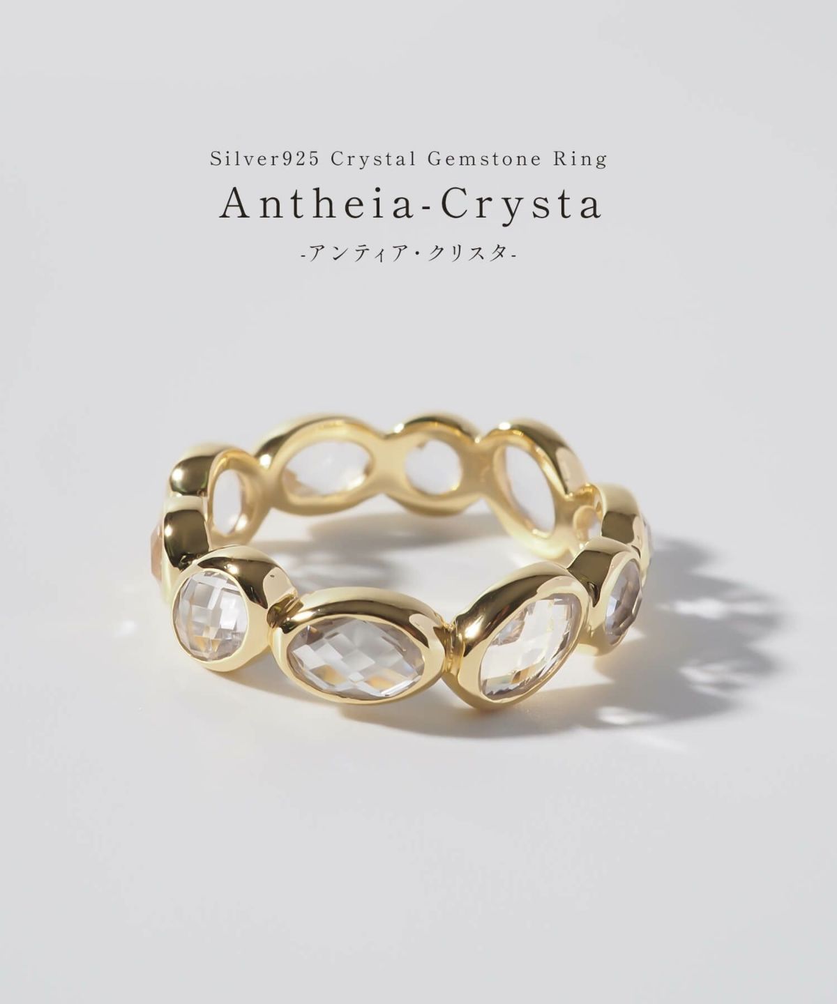 天然石 リング お守り 指輪 おしゃれ レディース 人差し指 ブランド