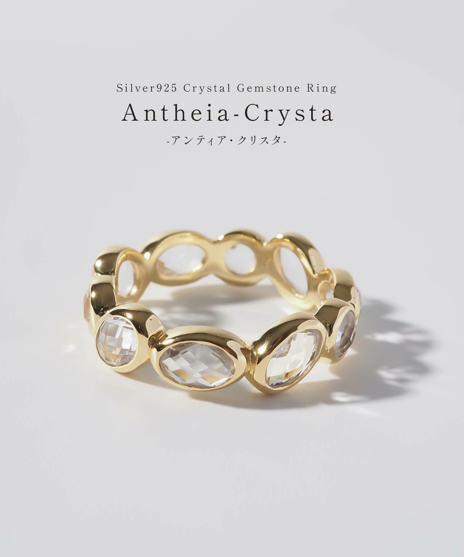 天然石 リング お守り 指輪 おしゃれ レディース 人差し指 ブランド