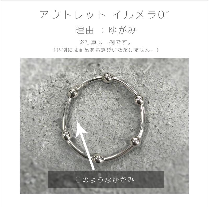 【訳ありアウトレット品】★通常価格→アウトレット価格 金属アレルギー 安心 シルバー925 リング シンプル 【IRMERA イルメラ】 シルバー ゴールド リング 華奢 レディース 人差し指 指輪 おしゃれ 18金 k18 リング ゴールド 細い 指輪 ジュエリー アクセサリー ボール