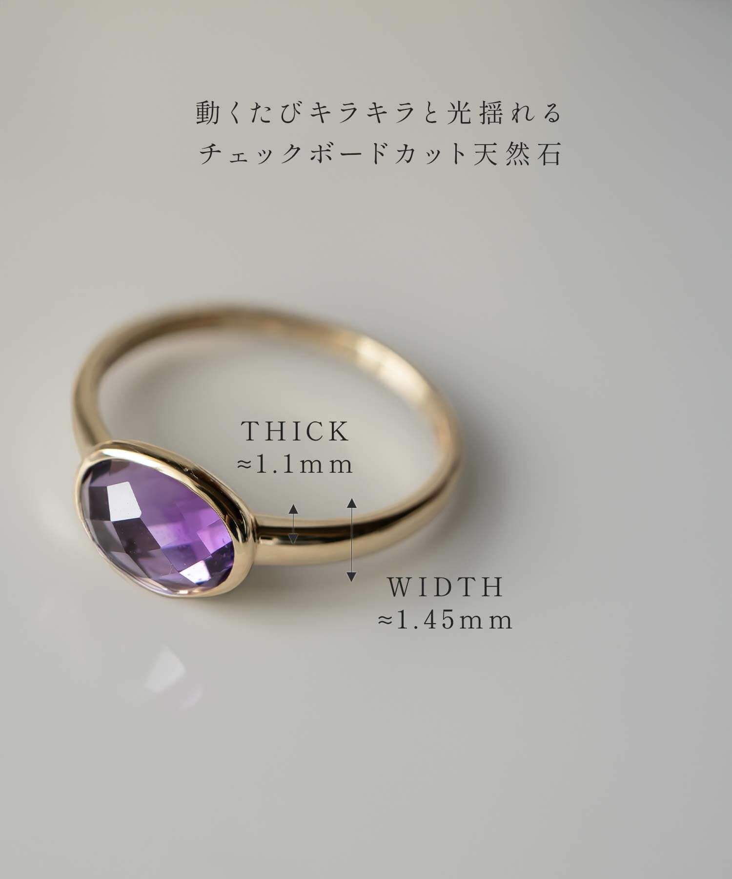 アメジストリング天然石イエローゴールド【gloa-tva-ringグロア・トヴォ】パワーストーンk10リング指輪大粒10K金属アレルギー対応楕円オーバル10金k10色ーゴールドアメシスト指輪おしゃれシンプル大ぶり誕生石リング大きい石お守り