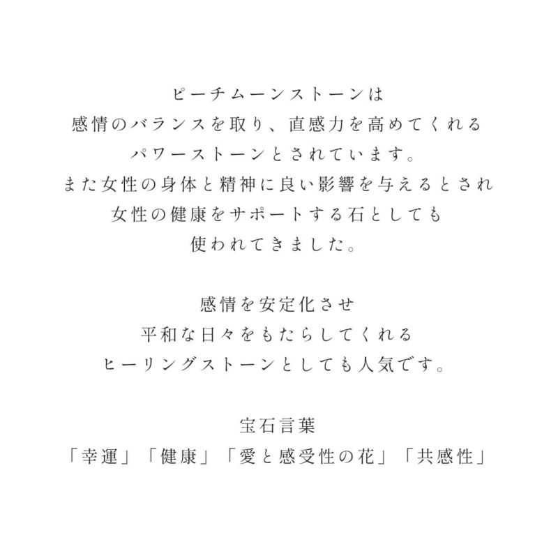 ピンク天然石ゴールドピアス10K金属アレルギー対応【lachtara-tvaラフターラ・トヴォ】愛されピアスピンクムーンストーンピアス10金k10ゴールドピアス小ぶり大人おしゃれピアスシンプル大ぶり誕生石エレガント石パワーストーンお守り