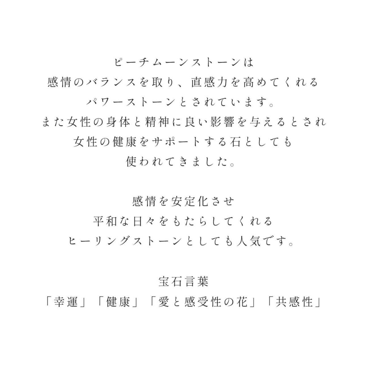 ピンク天然石ゴールドピアス10K金属アレルギー対応【lachtara-tvaラフターラ・トヴォ】愛されピアスピンクムーンストーンピアス10金k10ゴールドピアス小ぶり大人おしゃれピアスシンプル大ぶり誕生石エレガント石パワーストーンお守り