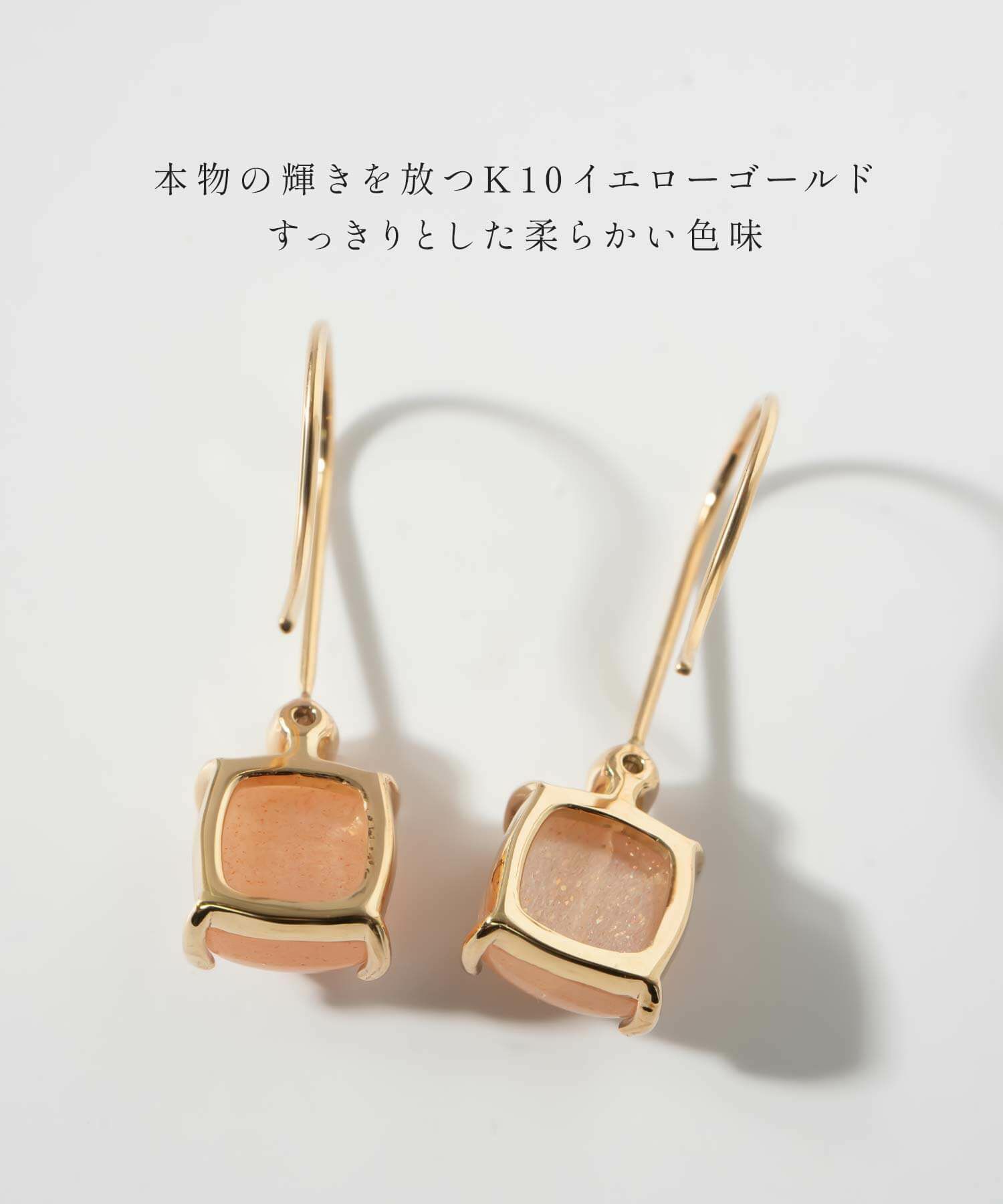 ピンク 天然石 ゴールド ピアス 10K 【lachtara-tva ラフターラ