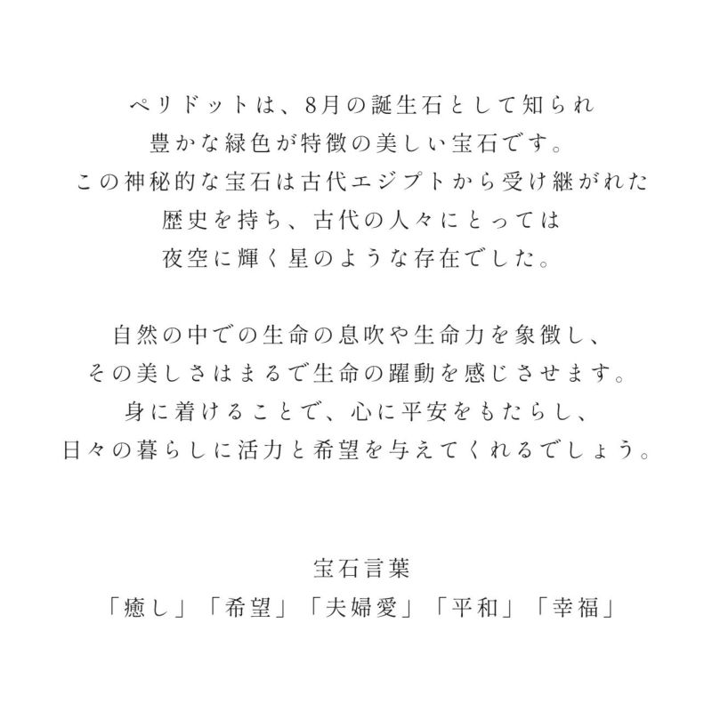ペリドットピアス18金18k金天然石【enlille-olivaエンリル・オリヴァ】金属アレルギー対応ブランドピアスオーバルK18小さめピアス小ぶり大人おしゃれシンプルピアスゴールドレディース小さい誕生石エレガント石パワーストーンお守り繊細