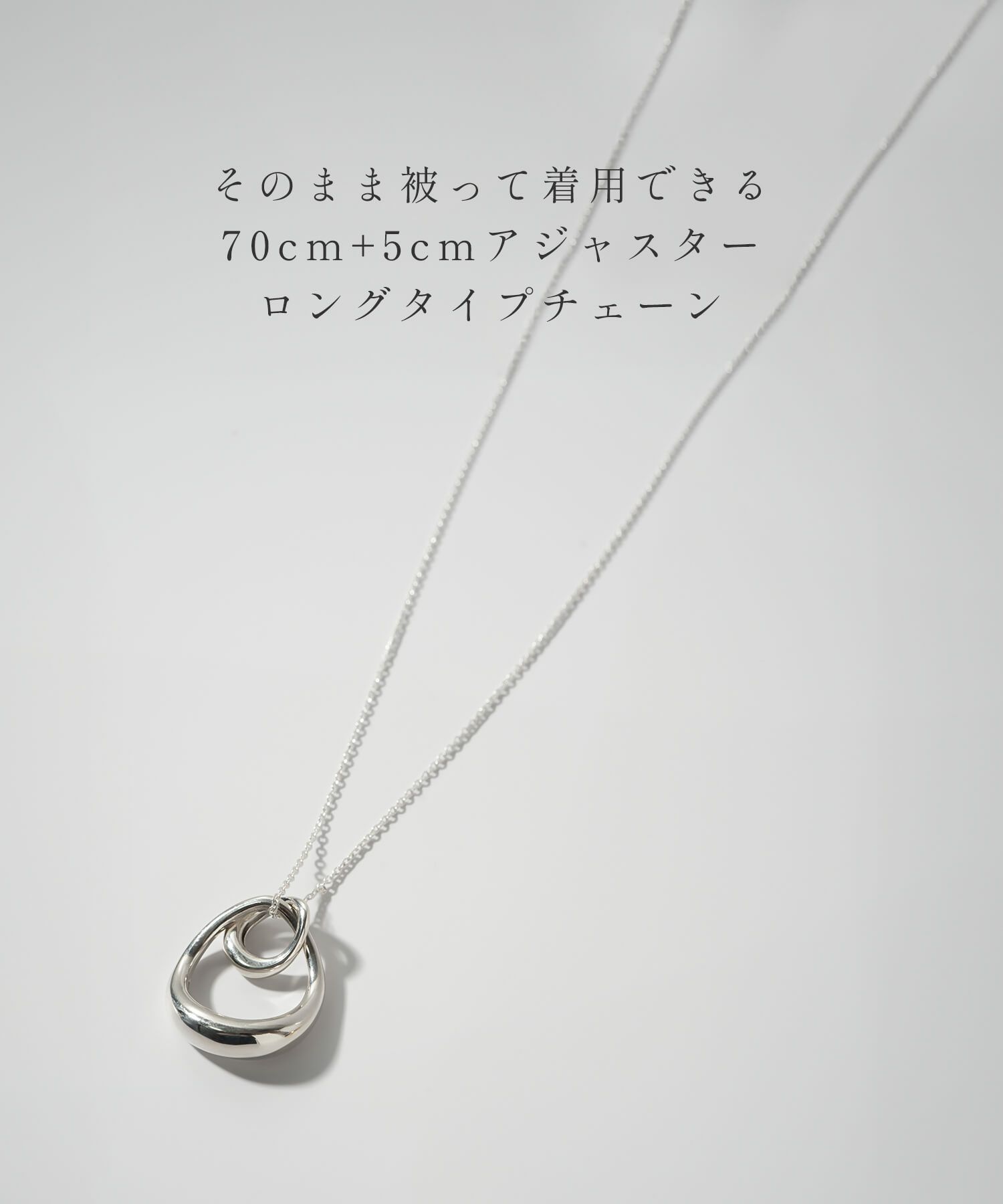 ネックレス 長め 大ぶり ロング ロングネックレス おおぶり レディース シルバー ゴールド ブランド