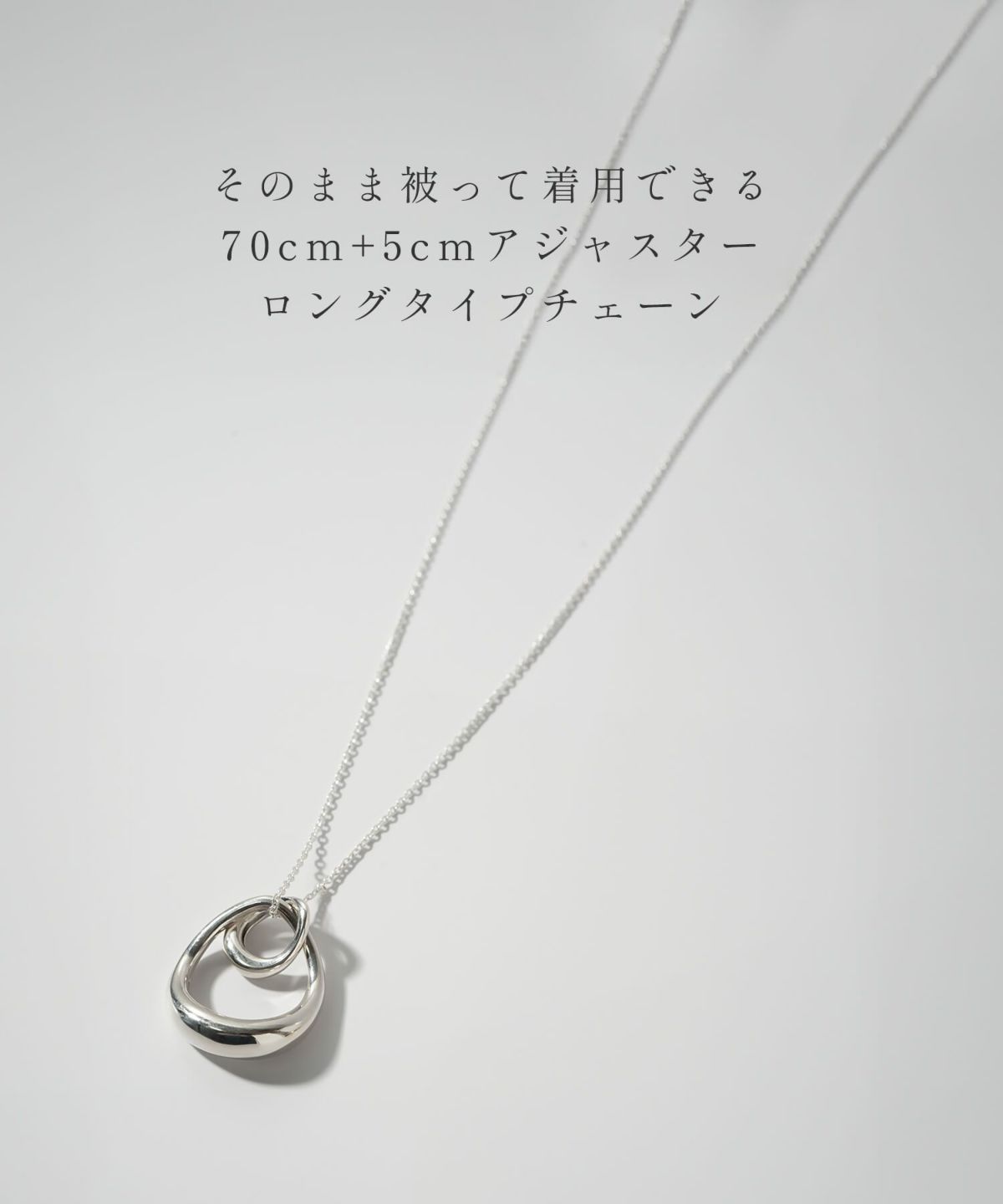 ネックレス 長め 大ぶり ロング ロングネックレス おおぶり レディース シルバー ゴールド ブランド