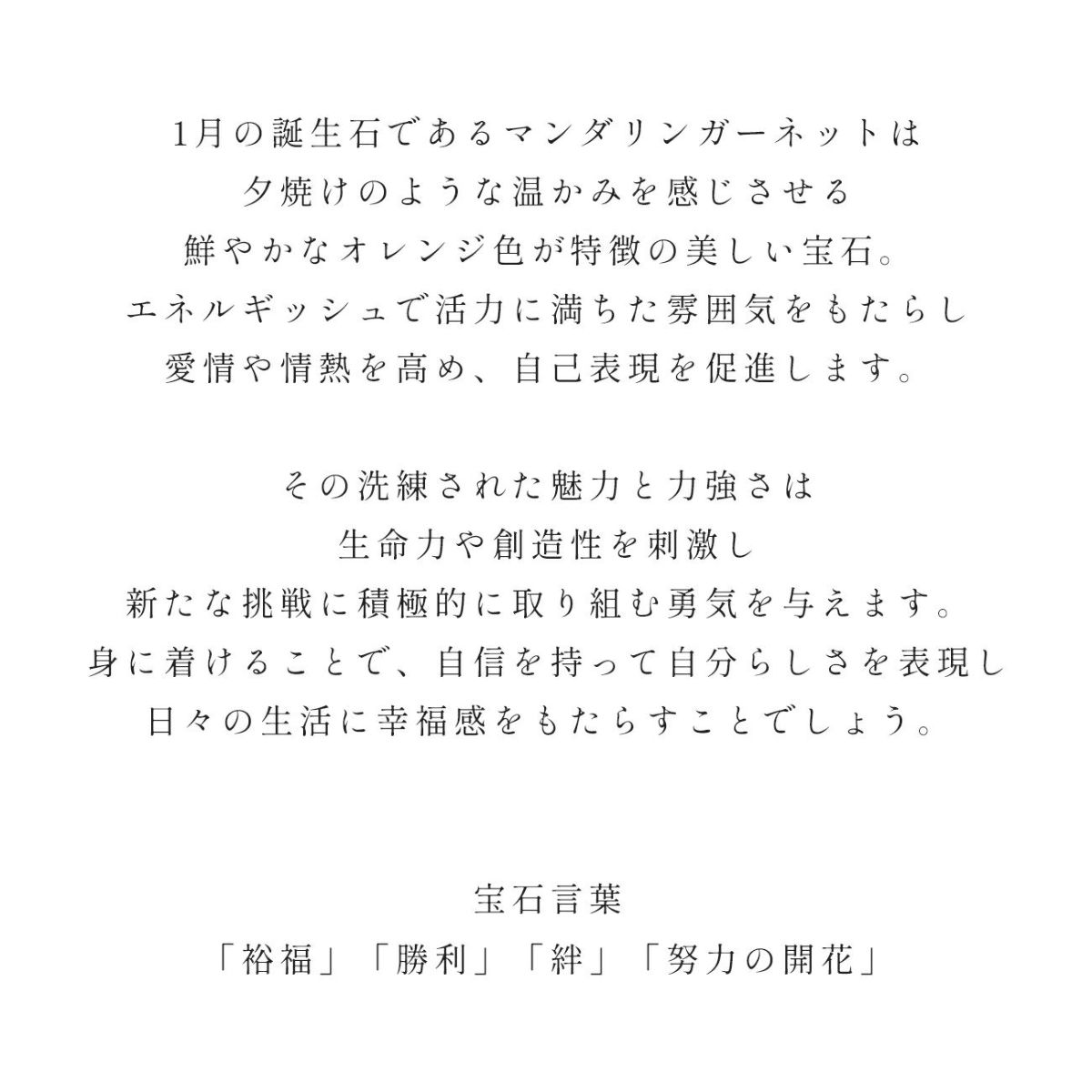 天然石ネックレスミルキーアクアマリンマンダリンガーネット【elia-treエリア・トレ】ネックレス大粒ペンダントトップ10K金属アレルギー対応楕円オーバル10金k10色ーゴールドオパールおしゃれシンプル誕生石ネックレスパワーストーンお守りオレンジ