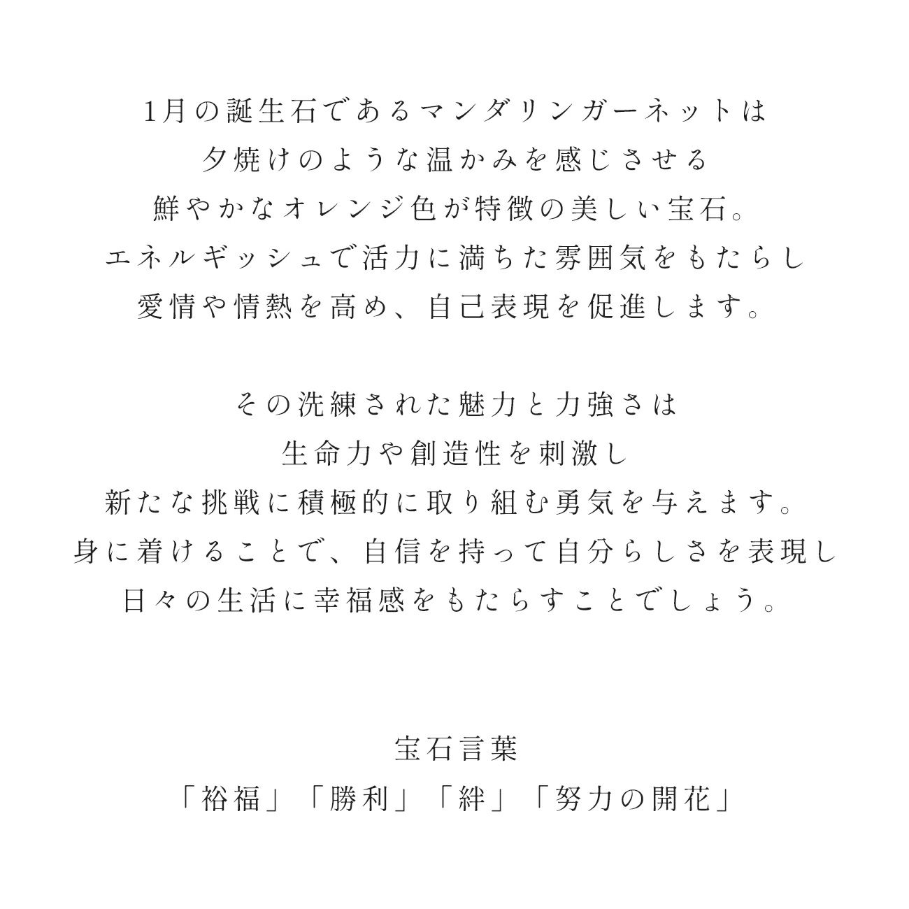 天然石ネックレスミルキーアクアマリンマンダリンガーネット【elia-treエリア・トレ】ネックレス大粒ペンダントトップ10K金属アレルギー対応楕円オーバル10金k10色ーゴールドオパールおしゃれシンプル誕生石ネックレスパワーストーンお守りオレンジ