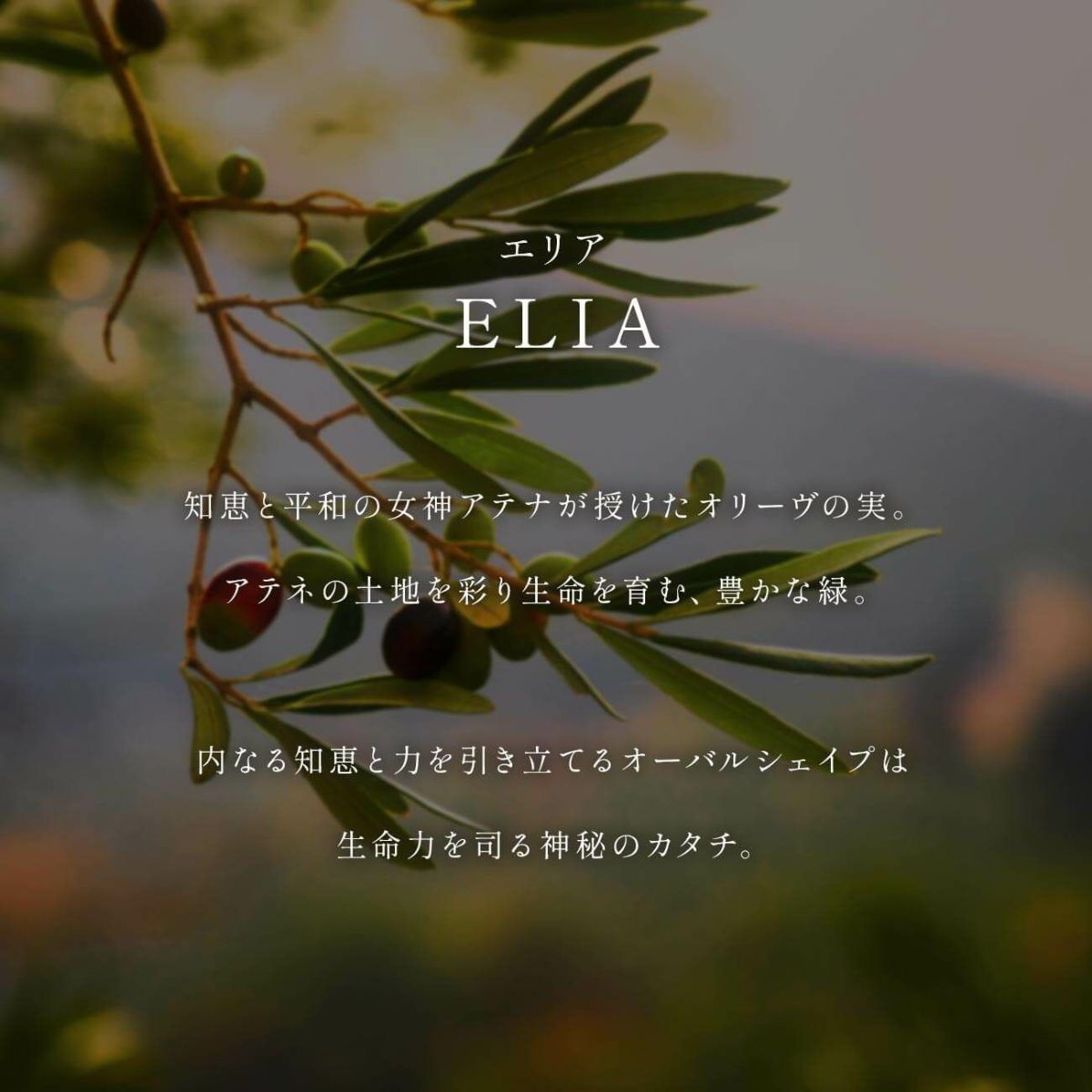 ミルキーアクアマリンリングイエローゴールド【elia-treエリア・トレ】天然石リング大粒10K金属アレルギー対応楕円オーバル10金k10色ーゴールドオパール指輪おしゃれシンプル大ぶり誕生石リング大きい石パワーストーンお守り