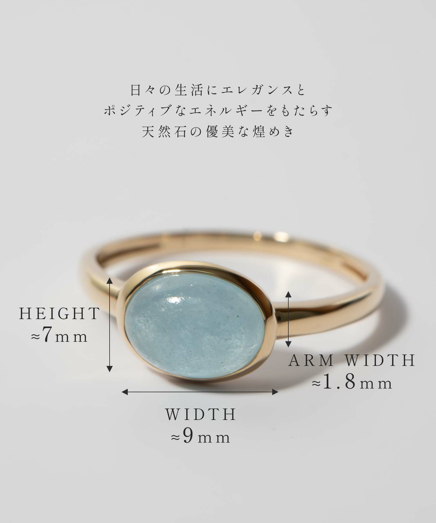 ミルキー アクアマリン リングイエローゴールド 【elia-tre エリア 