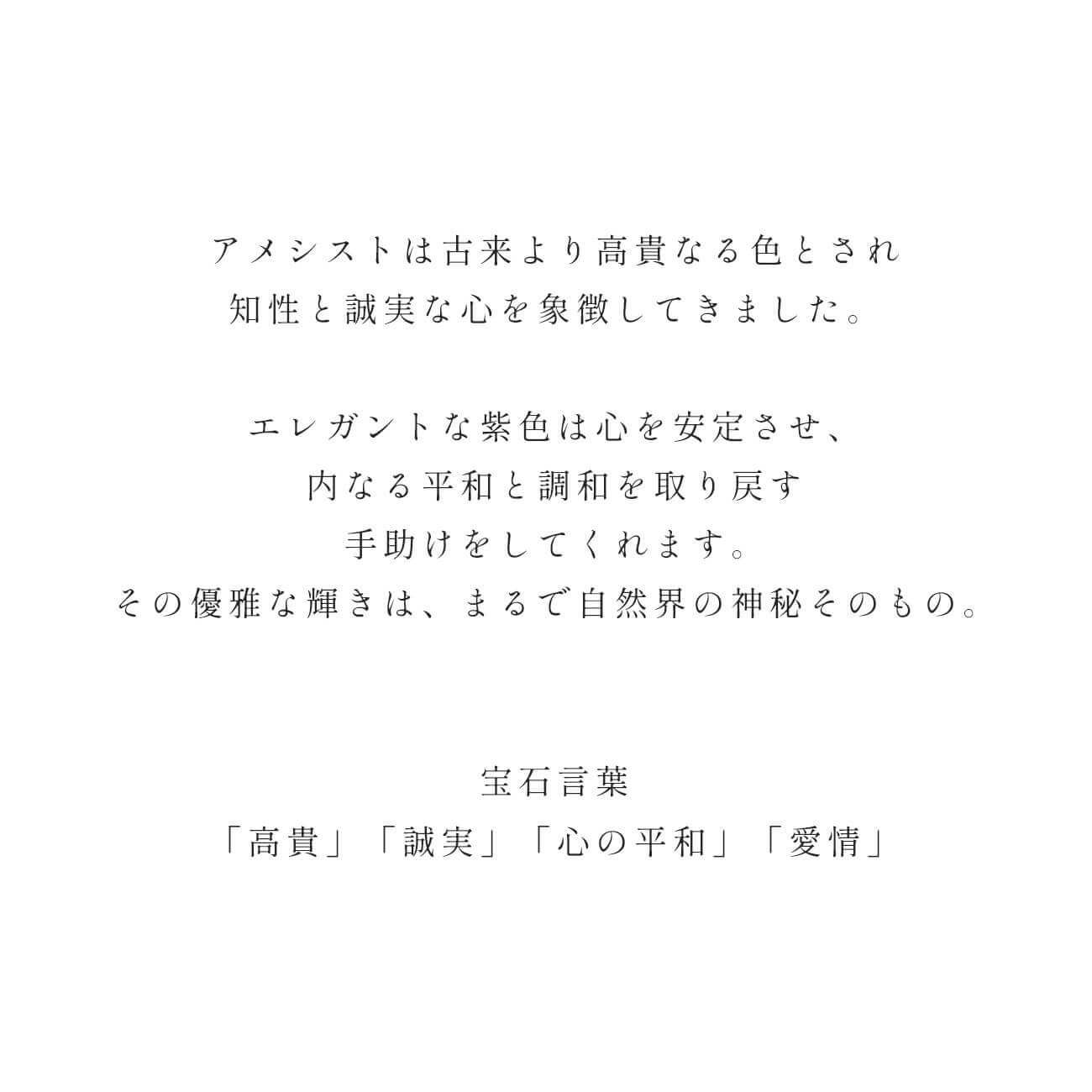 天然石 ネックレス  アメジスト ブルートパーズ イエローゴールド 【tetra-sju テトラ・フユ】 レクタングル 長方形 アメシスト ネックレス ペンダント ネックレス レディース 10K 金属アレルギー 対応 10金 k10 ゴールド おしゃれ 誕生石 ネックレス パワーストーン お守り