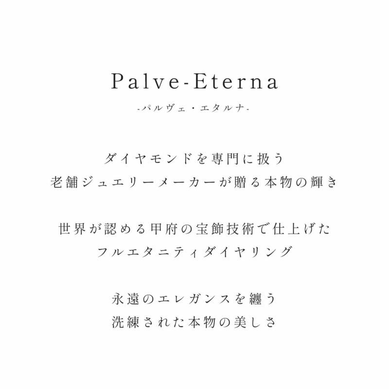エタニティリング フル 普段使い 重ね付け フチあり プラチナ K18 レール留め ダイヤ 指輪 ゴールド レディース ブランド