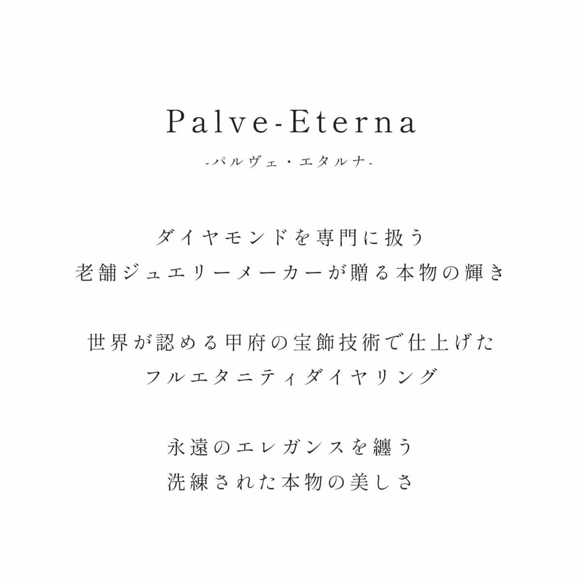 エタニティリング フル 普段使い 重ね付け フチあり プラチナ K18 レール留め ダイヤ 指輪 ゴールド レディース ブランド