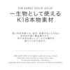 エタニティリング フル 普段使い 重ね付け フチあり プラチナ K18 レール留め ダイヤ 指輪 ゴールド レディース ブランド