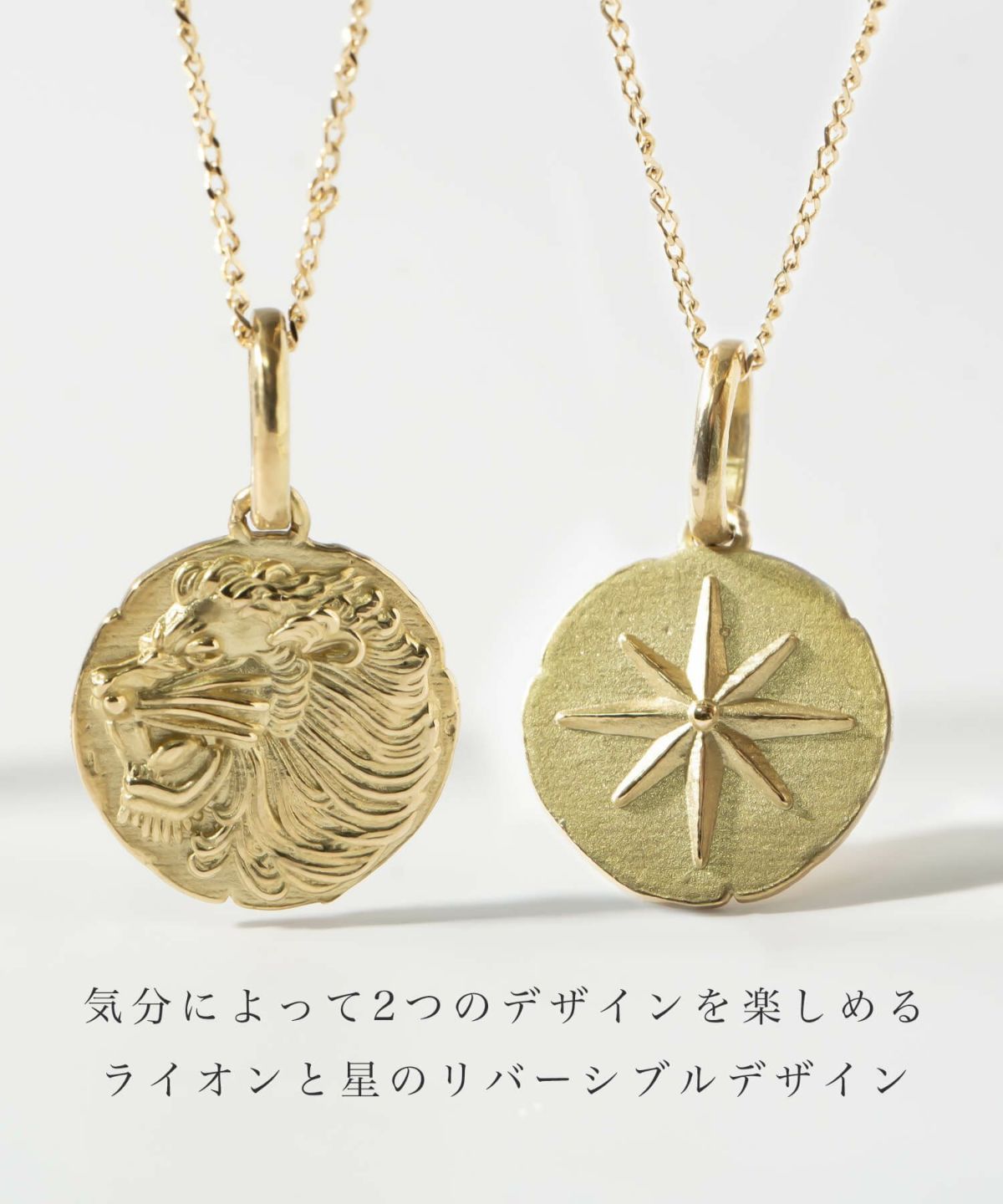コインネックレスK1010Kレディースライオンアニマルモチーフ【rafolio-leoneラフォリオ・レオネ】コインネックレス金貨メダル10金リバーシブルネックレスゴールドネックレスゴールドペンダント丸ラウンド金属アレルギー対応小豆チェーン長さ45cm