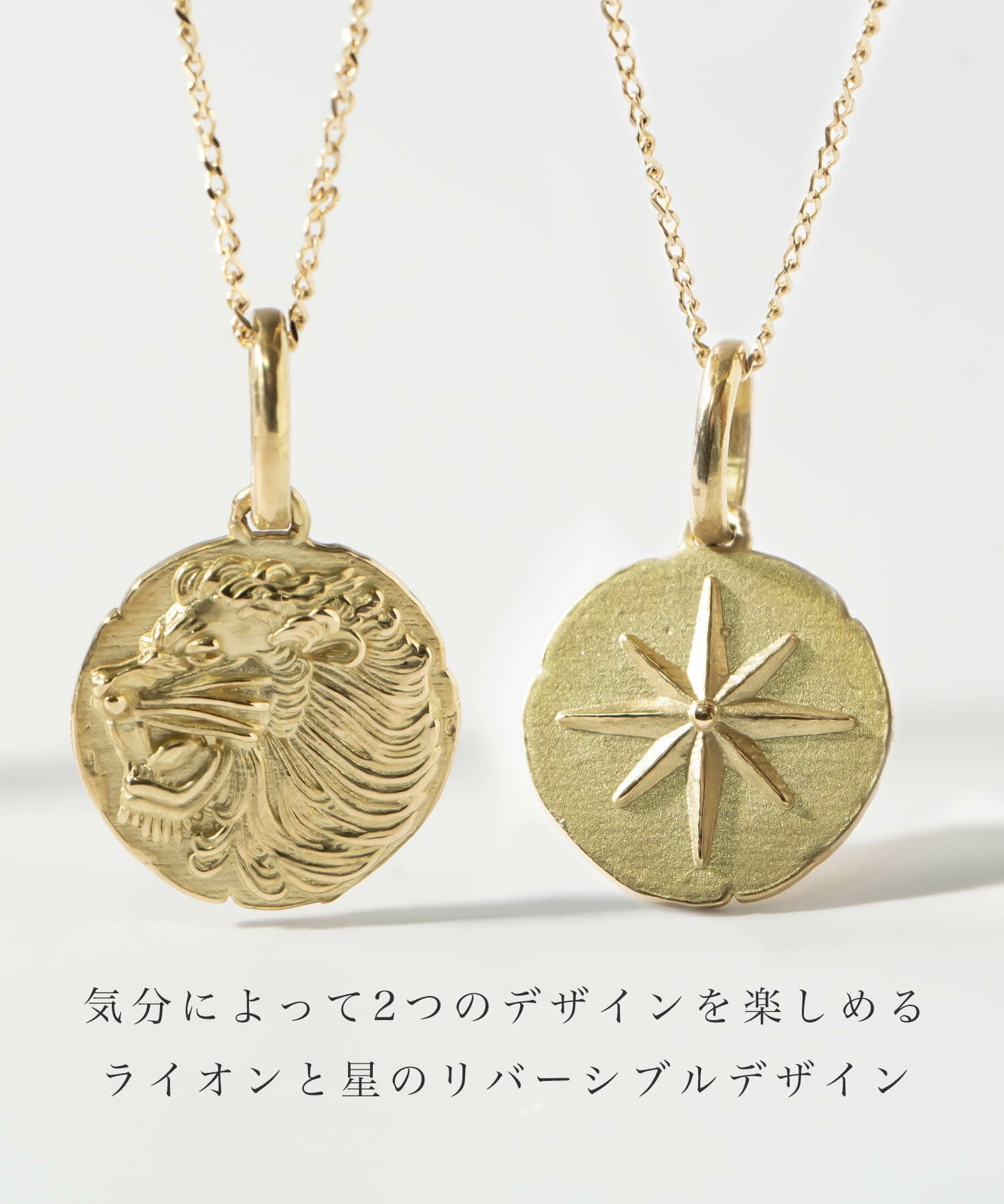 コインネックレスK1010Kレディースライオンアニマルモチーフ【rafolio-leoneラフォリオ・レオネ】コインネックレス金貨メダル10金リバーシブルネックレスゴールドネックレスゴールドペンダント丸ラウンド金属アレルギー対応小豆チェーン長さ45cm