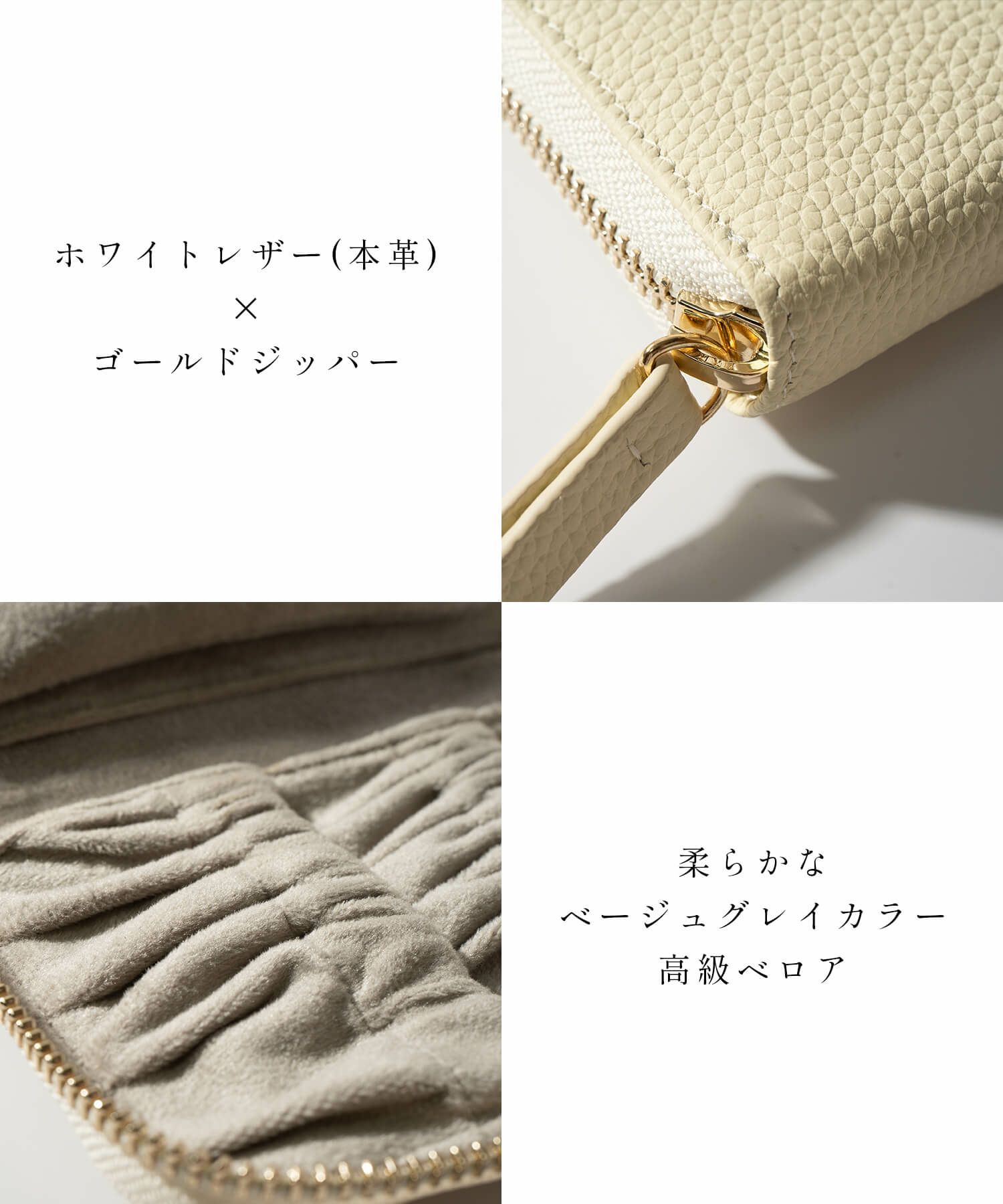 ジュエリーポーチ 本革 【COFFREA コフレア】 アクセサリーポーチ 収納