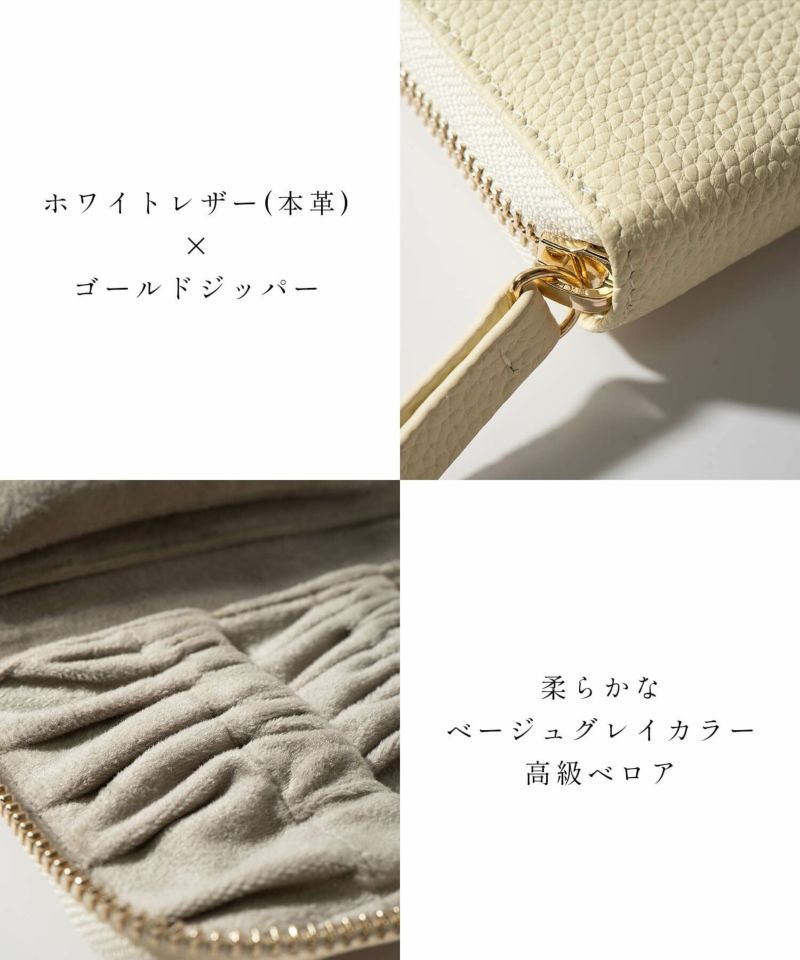 ジュエリーポーチ 本革 【COFFREA コフレア】 アクセサリーポーチ 収納 レザー ジュエリーケース アクセサリーケース 旅行用 携帯用 トラベル 持ち運び レザー素材 可愛い おしゃれ デザイン レディース ファッション ピアス リング ネックレス