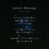 一粒ダイヤ 18k チェーン ネックレス レディース 金属アレルギー 【asteri-merope アステリ・メロぺ】 ダイヤモンド k18 ネックレス 18金 クリスマス ギフト 女性 プレゼント 大人 シンプル 華奢 緻密 細い 滑らか ネックレス 40cm 40センチ 上品