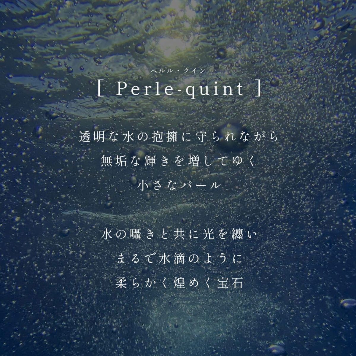 パール チェーン ピアス ぶら下がり 【perle-quint ペルル・クイント】 淡水パール 揺れる パール ピアス おしゃれ かわいい 金属アレルギー対応 10金 パールピアス K10 10K 真珠 ピアス 普段 使い 誕生日プレゼント 女性 かわいい 母親 50代 60代 70代 義母 ピアス