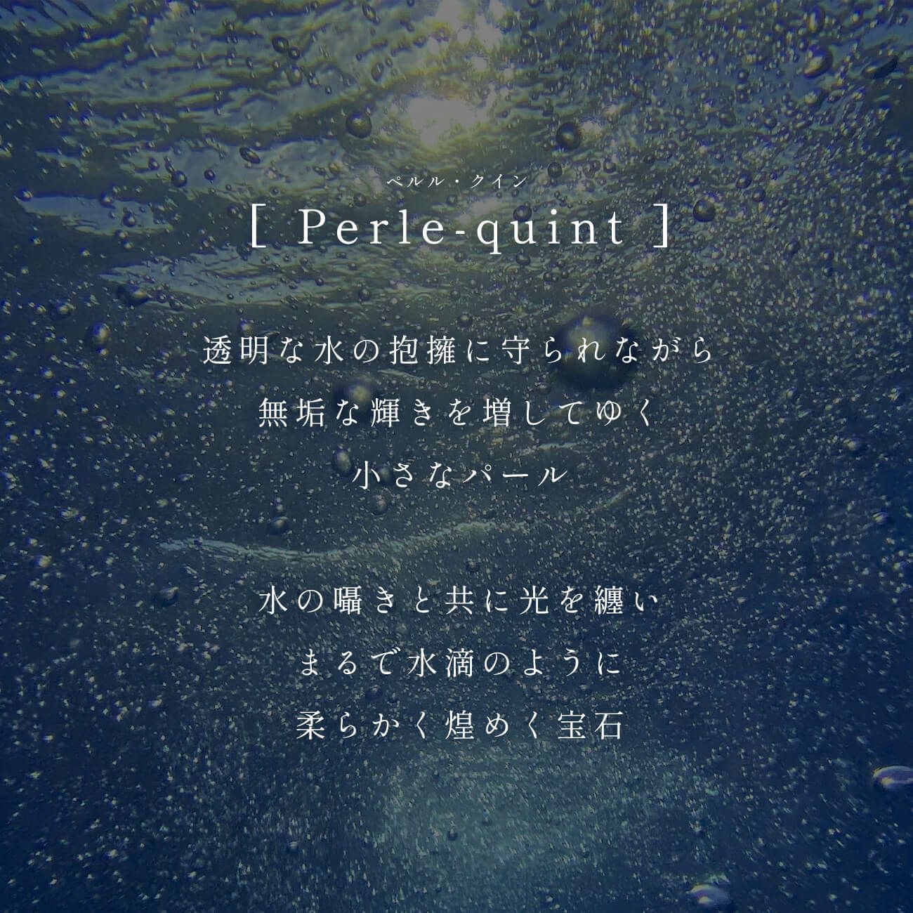 パール チェーン ピアス ぶら下がり 【perle-quint ペルル・クイント】 淡水パール 揺れる パール ピアス おしゃれ かわいい 金属アレルギー対応 10金 パールピアス K10 10K 真珠 ピアス 普段 使い 誕生日プレゼント 女性 かわいい 母親 50代 60代 70代 義母 ピアス