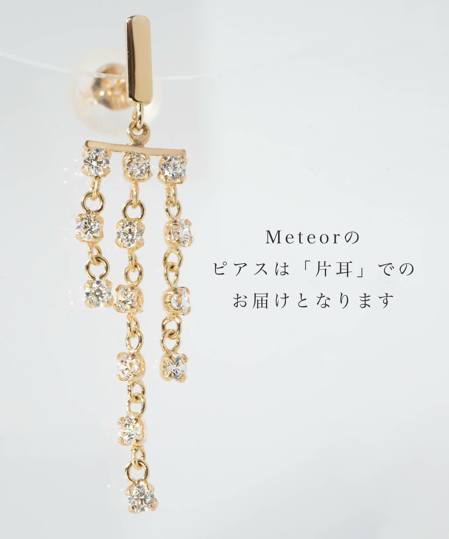 ジルコニア ピアス イヤリング イヤーカフ 金属アレルギー 対応 【meteor ミティオル】 ピアス 揺れるタイプ かわいい キラキラ 10金 K10 ピアス 10K スタッドピアス ゴールド フープ イヤカフ 大人カジュアル レディース きれいめ シンプル 華奢 大人 可愛い 結婚式