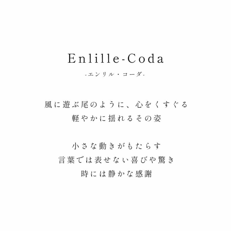 イヤーカフ レディース おしゃれ チェーン メンズ 【enlille-coda エンリル・コーダ】 片耳 イヤーカフ 金属アレルギー対応 ジルコニア 揺れる フープ イヤリング ゴールド ピアス イヤカフ カジュアル 丸 10金 イヤーカフス 華奢 k10 10k イエローゴールド サステナブル