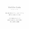 イヤーカフ レディース おしゃれ チェーン メンズ 【enlille-coda エンリル・コーダ】 片耳 イヤーカフ 金属アレルギー対応 ジルコニア 揺れる フープ イヤリング ゴールド ピアス イヤカフ カジュアル 丸 10金 イヤーカフス 華奢 k10 10k イエローゴールド サステナブル