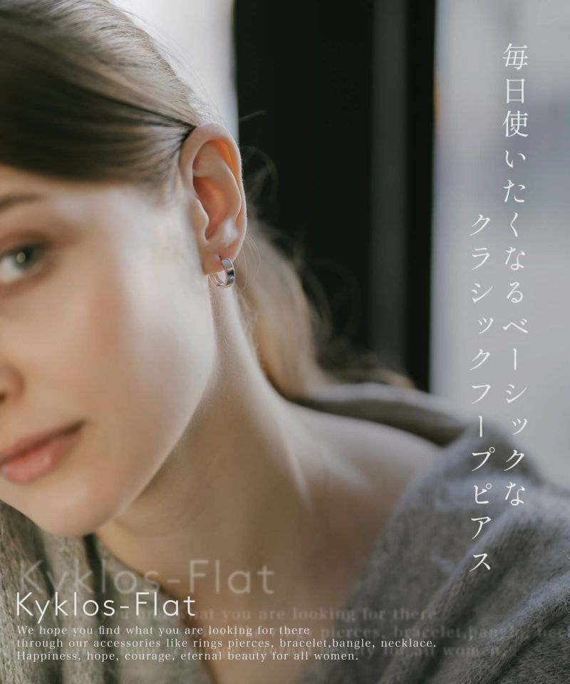 p247【ハイブランド✧】フープピアス シルバー925 高見え