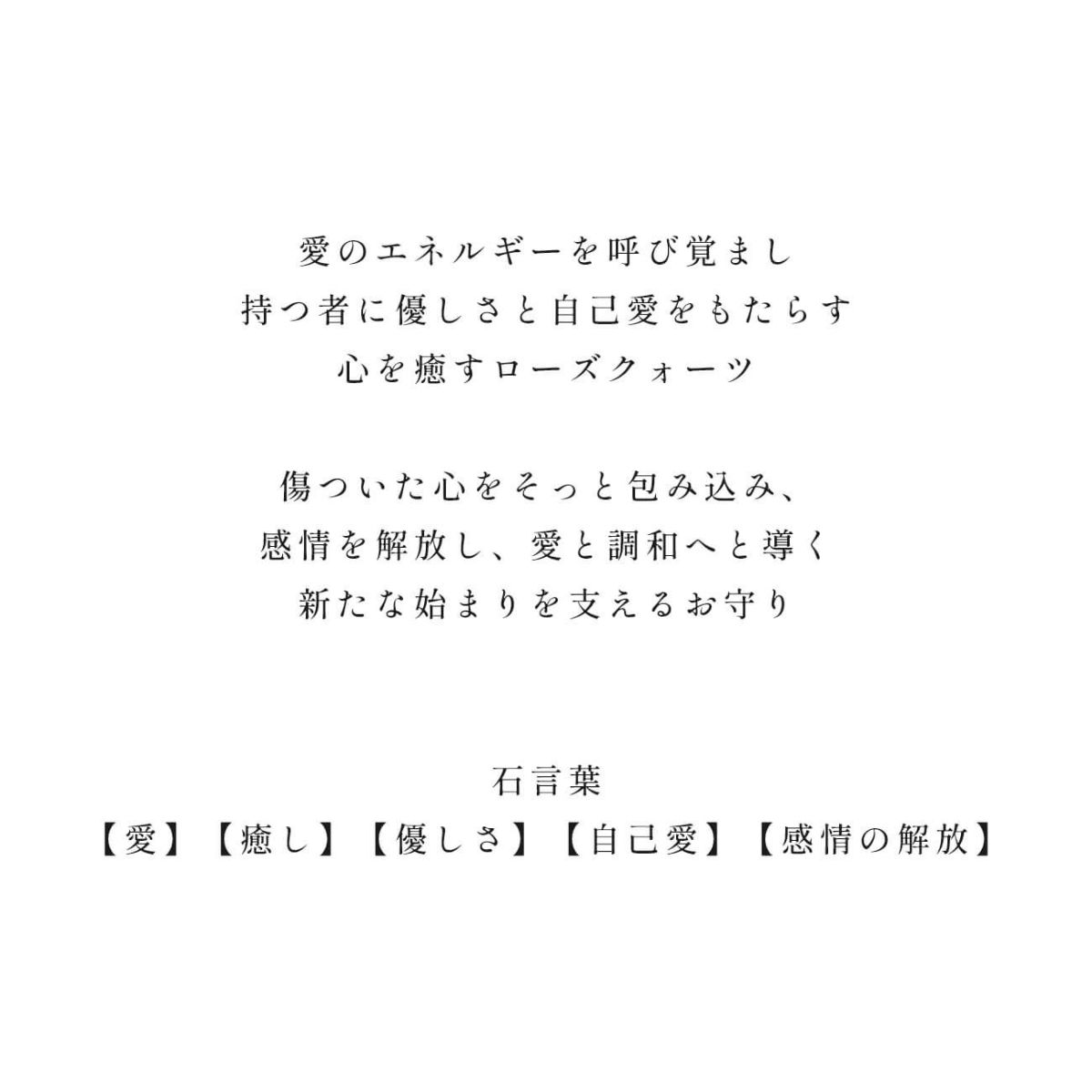 ネックレス 天然石 レディース 【gloa-arca-nk グロア・アルカ】 お守り パワーストーン アメジスト ローズクォーツ ペンダント 40 代 50代 30代 10K 金属アレルギー 対応 10金 k10 ゴールド おしゃれ 誕生石 2月 10月 大人