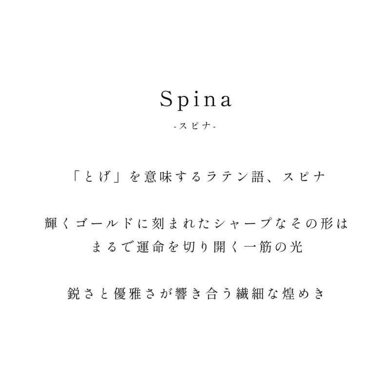 スタッズ k10 リング 指輪 10金 レディース シンプル おしゃれ アレルギー対応 【spina スピナ】 指輪 ゴールド 華奢 スタック リング 重ねづけ 地金リング 10k メンズ ブランド 50代女性プレゼント カットリング フルスタッズリング ピラミッド カット リング