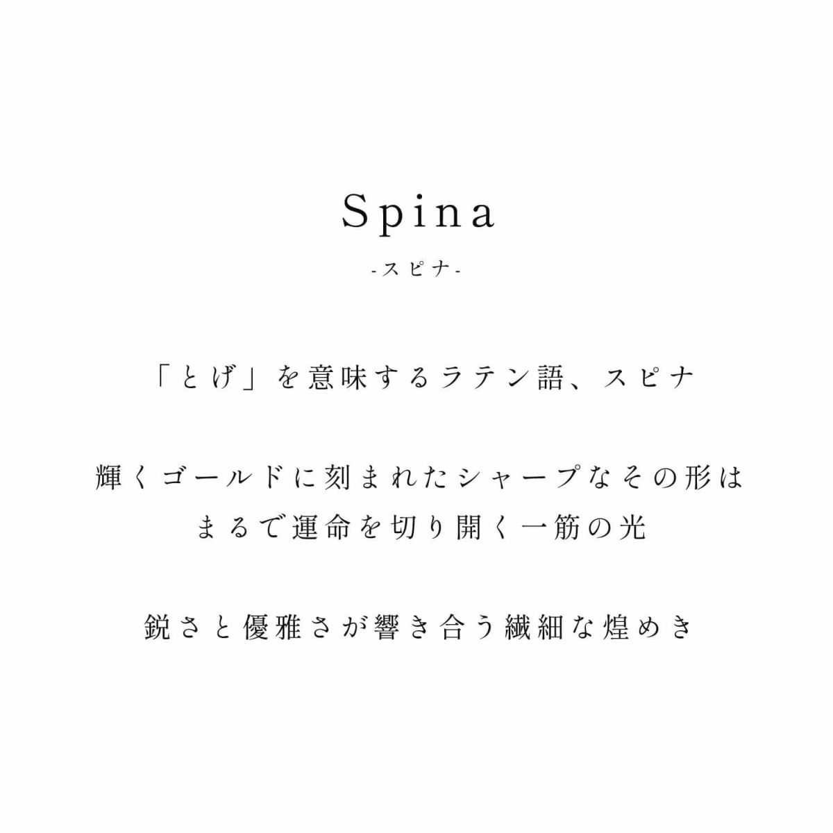 スタッズ k10 リング 指輪 10金 レディース シンプル おしゃれ アレルギー対応 【spina スピナ】 指輪 ゴールド 華奢 スタック リング 重ねづけ 地金リング 10k メンズ ブランド 50代女性プレゼント カットリング フルスタッズリング ピラミッド カット リング