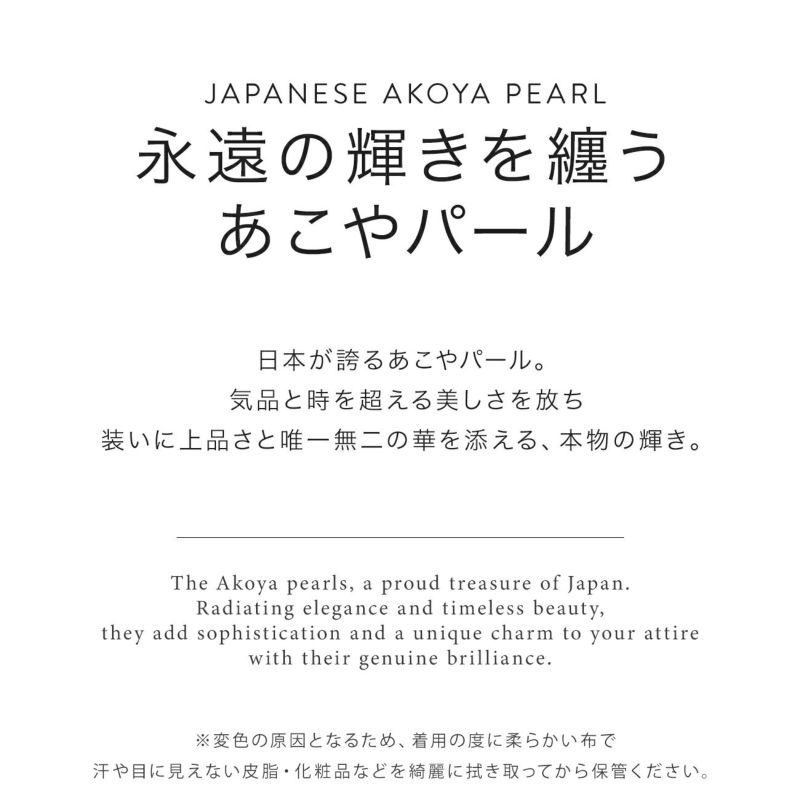 あこや真珠 パール ネックレス 一粒 あこやパール 6mm 【deora-malie デオラ・マリー】 ネックレス ゴールド レディース k10 ネックレス チェーン 10k 10金 一粒パール ネックレス 真珠 ペンダントトップ 40cm 10金ネックレス イエローゴールド シンプル akoya pearl