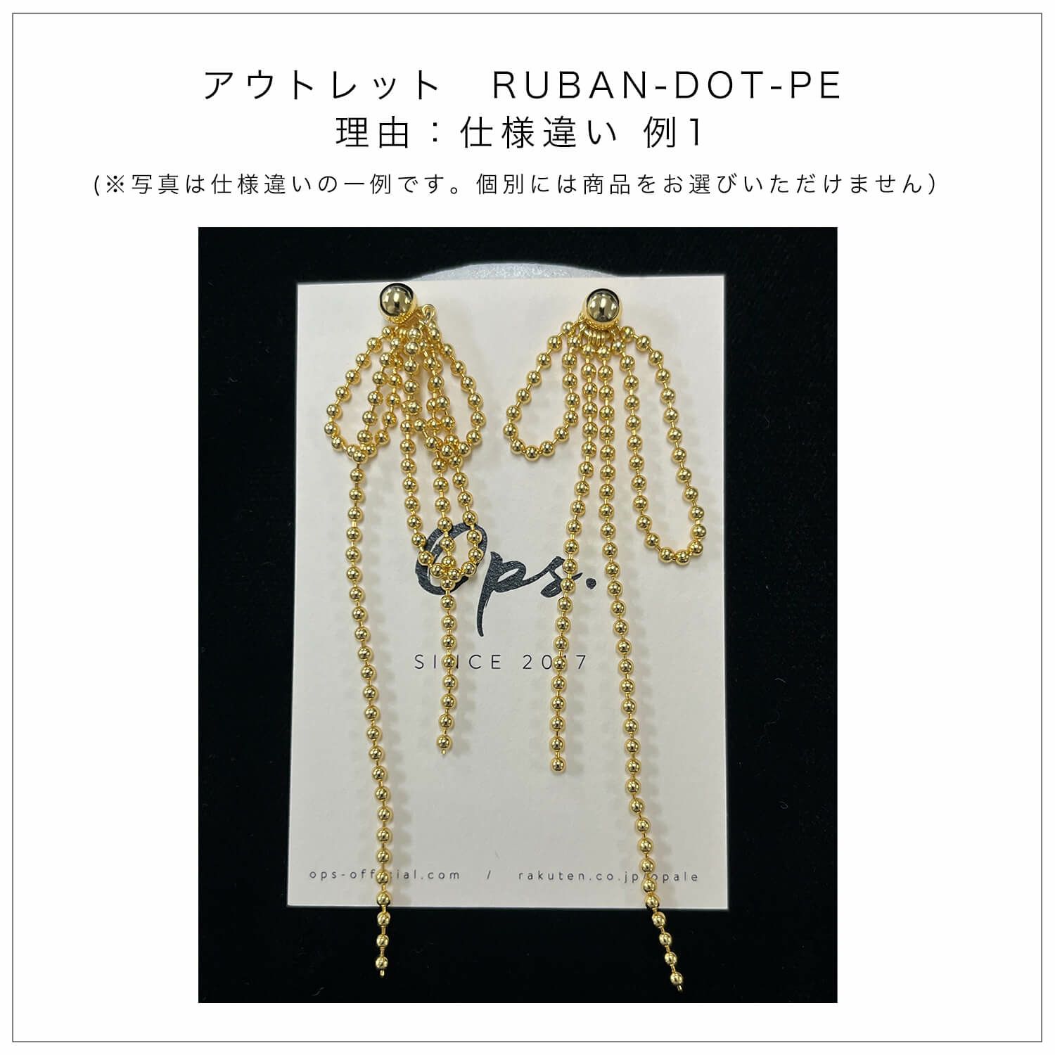 【訳ありアウトレット品】 ピアス レディース ドットチェーン 【ruban-dot リュバン・ドット】金属アレルギー対応 ニッケルフリー リボン 可愛い おしゃれ シルバー925 K18仕上げ 大ぶり 大きめ シンプル ゆれる 揺れるタイプ ぶら下がり 長い プレゼント ギフト
