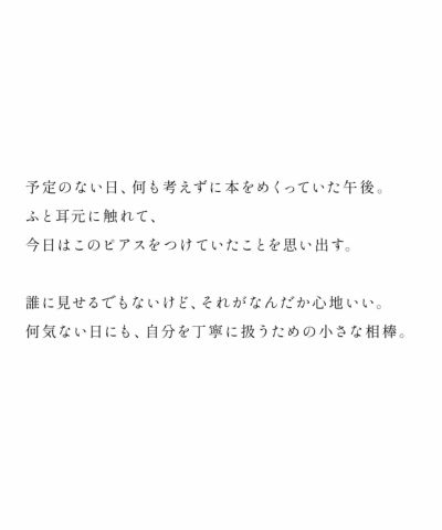 天然石 | Ops.(オプス)公式ストア 天然石 | Ops.(オプス)公式ストア