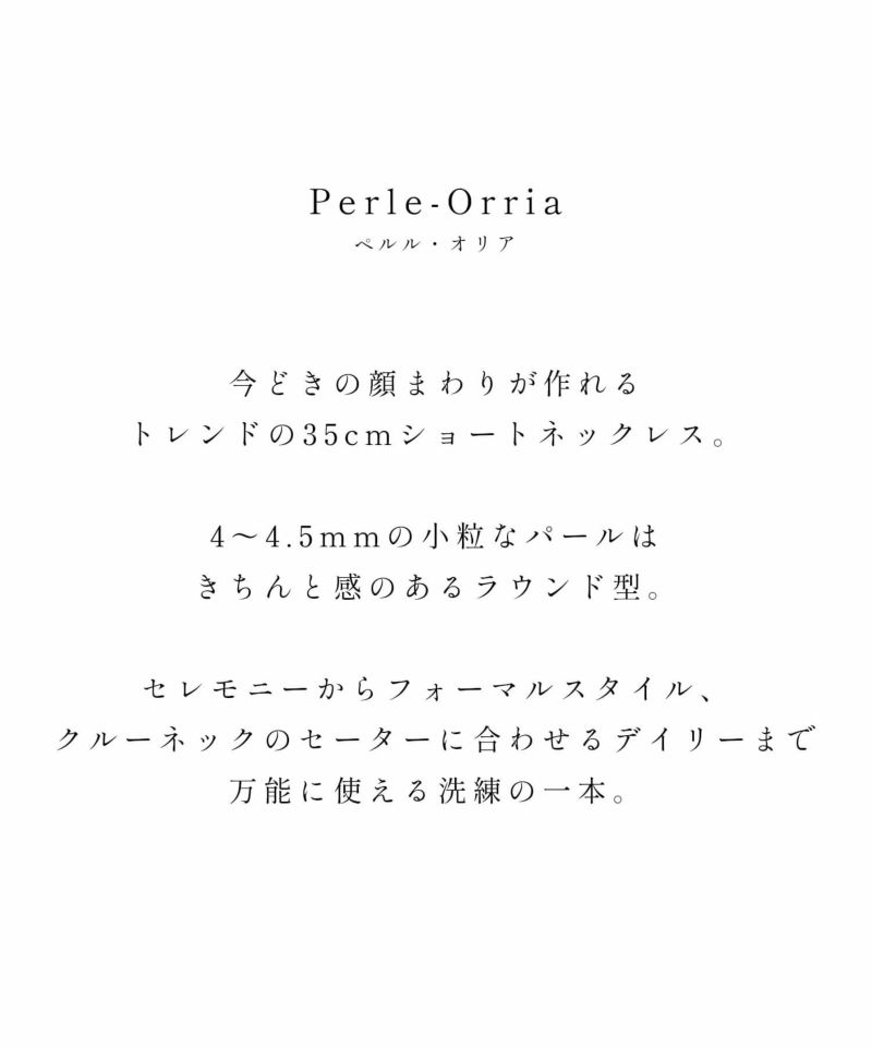 パール ネックレス チョーカー 卒業式 入学式 真珠 レディース ブランド