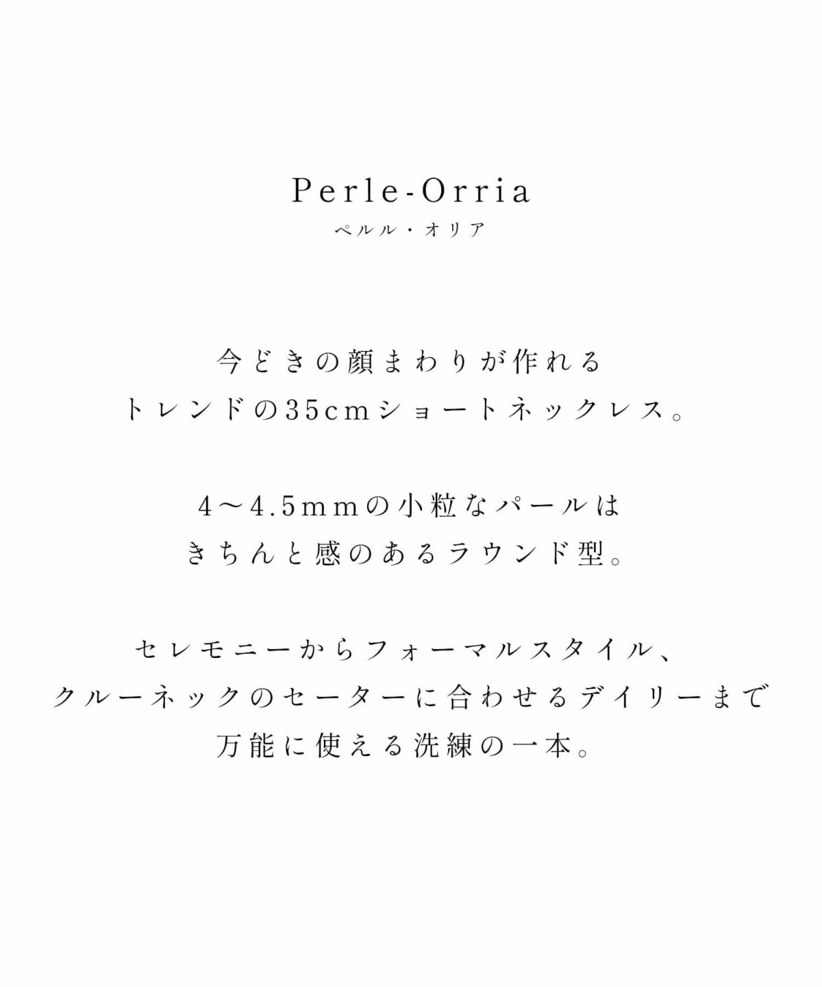 パール ネックレス チョーカー 卒業式 入学式 真珠 レディース ブランド