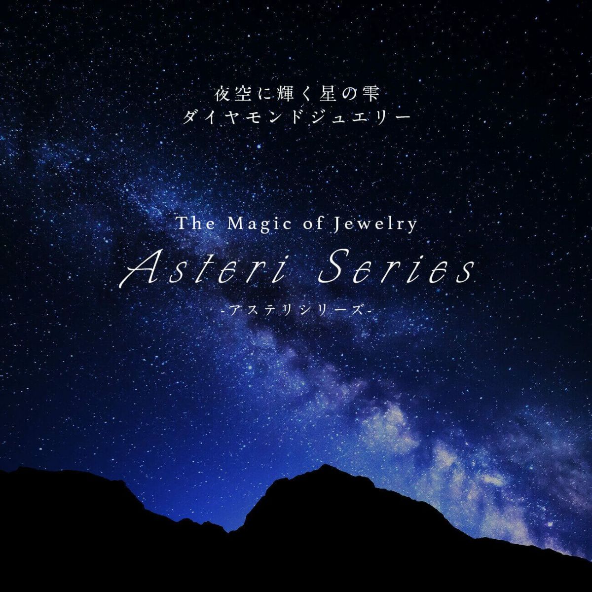 3連 ダイヤ 指輪 ダイヤモンド 18金 リング k18 シンプル 【asteri-orion アステリ・オリオン】 18k リング ダイヤ レディース ゴールド 誕生石 パワーストーン 指輪 天然石 指輪 レディース おしゃれ つけっぱなし 華奢 リング 重ね 付け 重ねづけ 繊細 星 スター リング