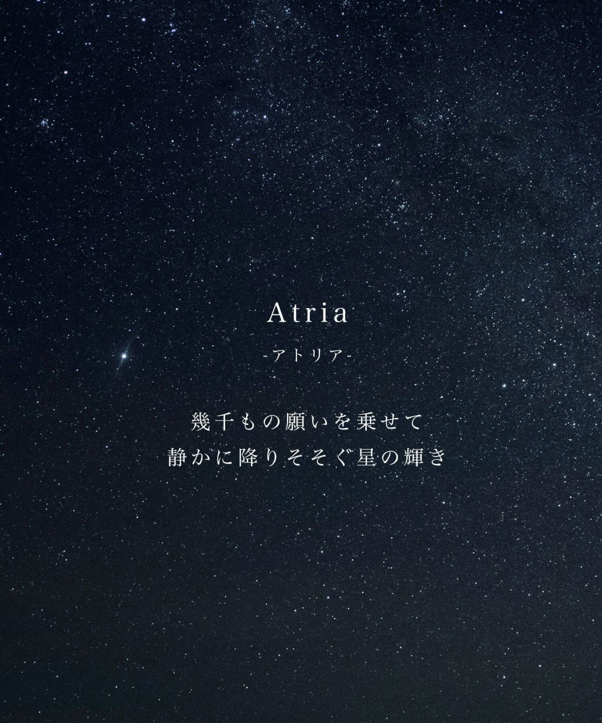 ダイヤモンド ネックレス 一粒 星 スター レディース シンプル 大人 【atria アトリア】 ダイヤ ネックレス イエローゴールド 10金 ネックレス チェーン 10k k10 ゴールド アレルギー 対応 上品 エレガント 40cm 40センチ ネックレス  華奢 緻密 細い 滑らか ダイアモンド
