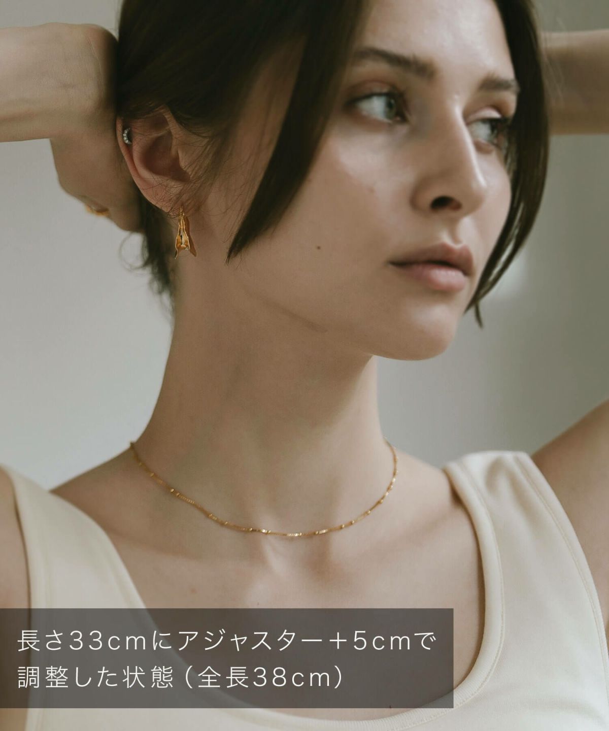 チョーカー ネックレス レディース カジュアル シンプル 金属アレルギー 【arete-choker アレーテ・チョーカー】 ネックレス チェーンだけ 30代 40代 50代 メンズ シルバー ゴールド ネックレス チェーンのみ 普段使い 18金仕上げ  大人 シルバー925 シルバーチェーン