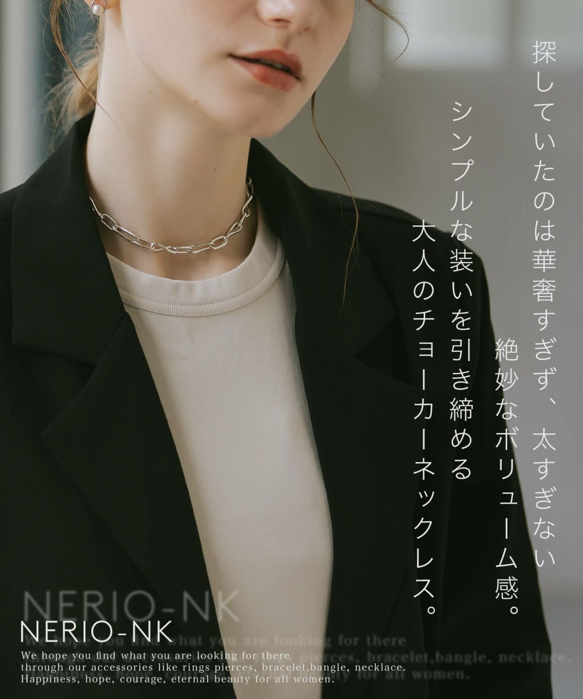ネックレス  チェーン レディース 短め 【NERIO-NK ネリオ 】 シルバー925 チョーカー ネックレス 太め チェーン 大ぶり シンプル チェーンネックレス カジュアル フォーマル おしゃれ 金属アレルギー 安心 ジュエリー アクセサリー 地金