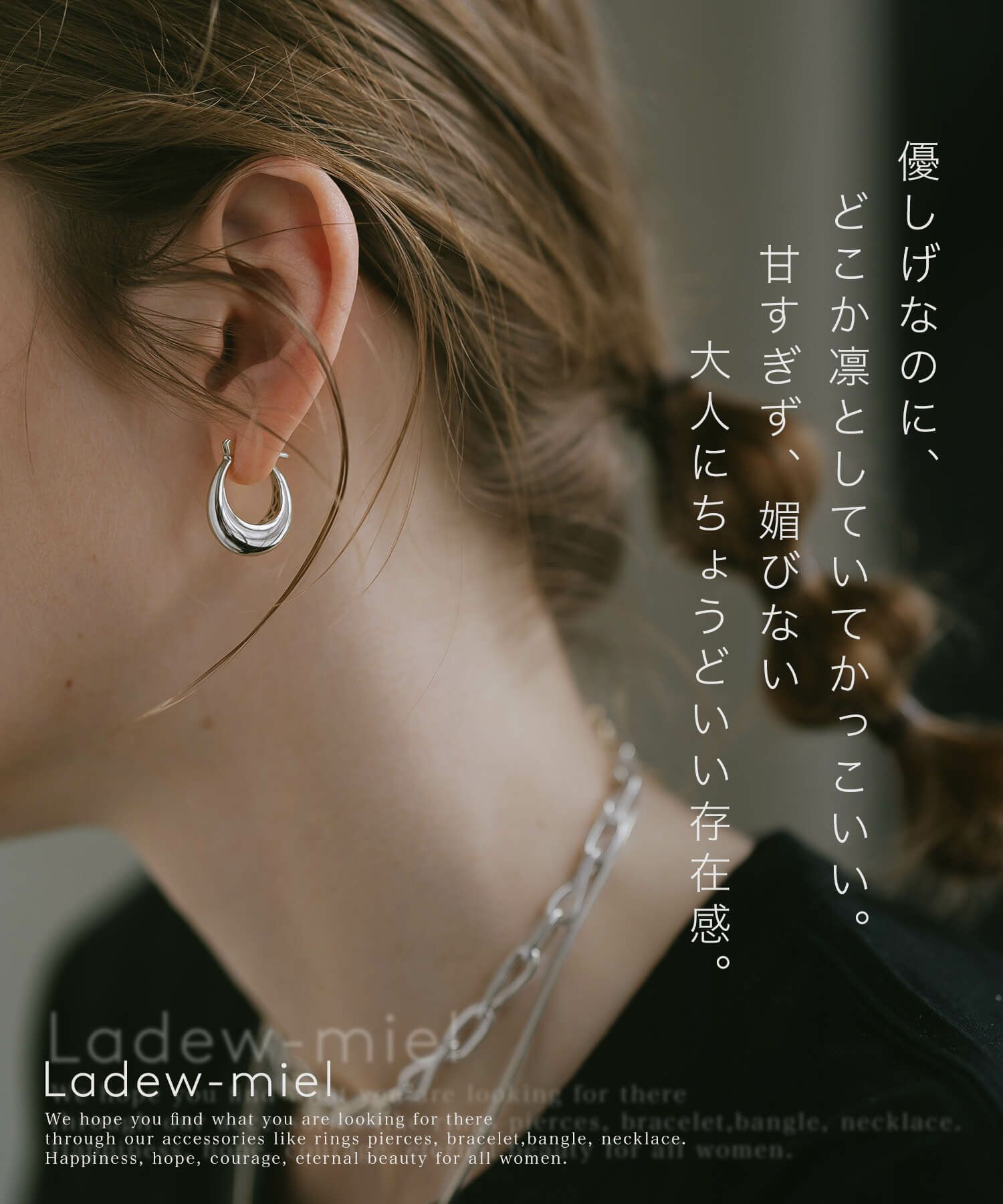 フープピアス 大きめ シルバー ピアス フープ 【Ladew-miel
