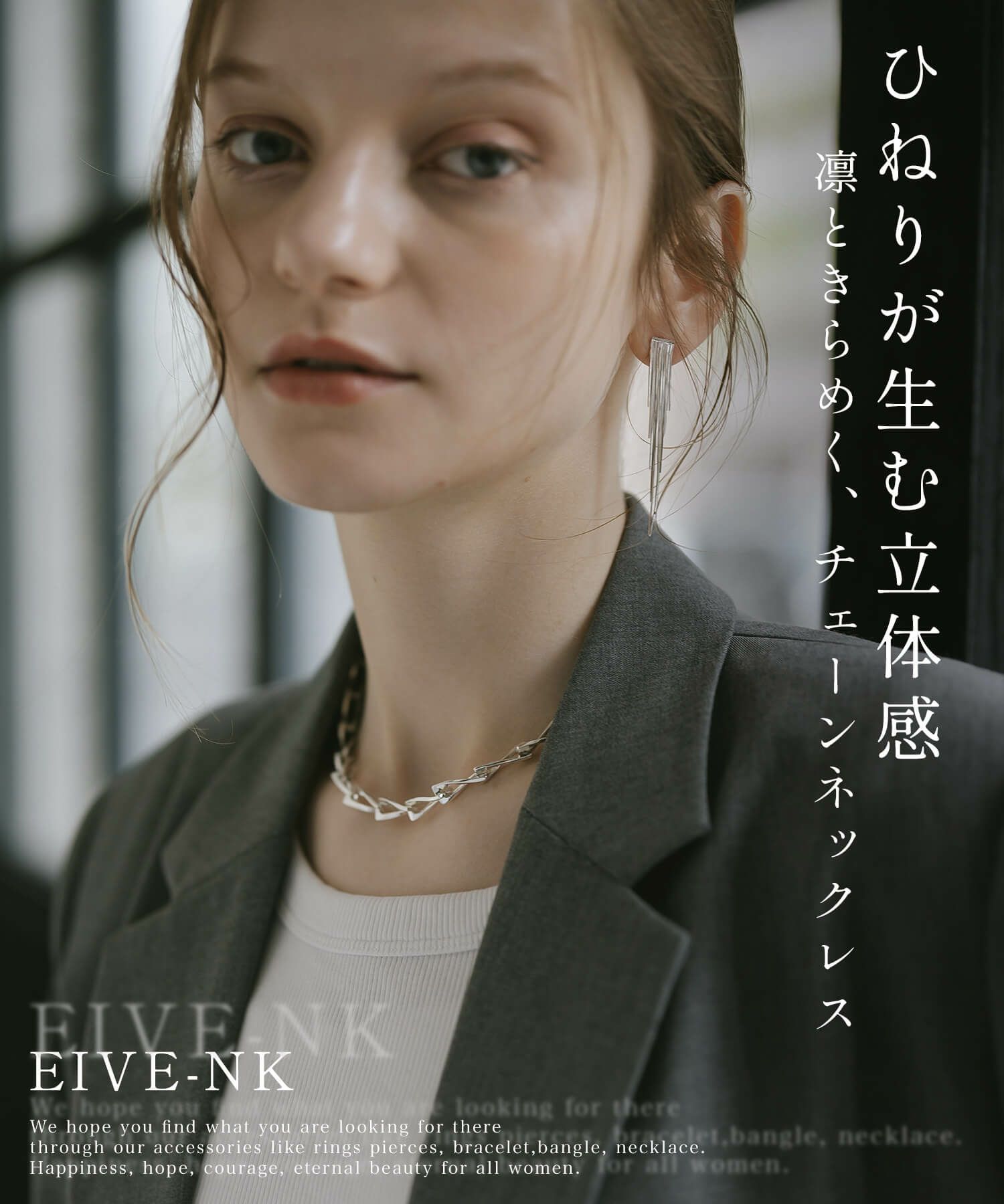 ネックレス  チェーン レディース 短め 【eive-nk エイブ 】 シルバー925 チョーカー ネックレス 太め チェーン 大ぶり シンプル チェーンネックレス カジュアル フォーマル おしゃれ 金属アレルギー 安心 ジュエリー アクセサリー 地金