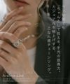 チェーンリング 指輪 レディース シンプル 大ぶり 太め