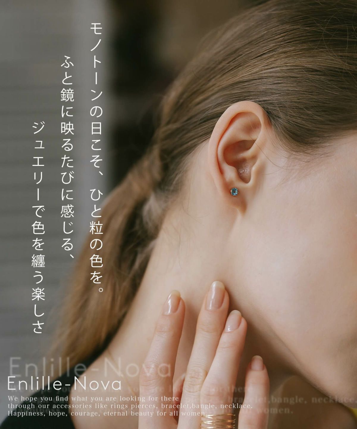 ピアス 一粒 天然石 【enlille-nova エンリル・ノヴァ】  ゴールド K10 金属アレルギー対応 タンザナイト ブルートパーズ トルマリン  ブランド 10K 10金 小さめ 小さい 小ぶり 大人 おしゃれ シンプル レディース  誕生石 エレガント 石 パワーストーン お守り 軽量 推し色