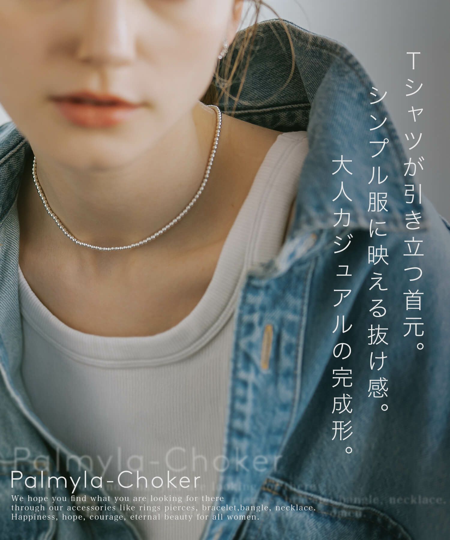 33cm シルバー925 チョーカー ネックレス【palmyla-choker パルミラ