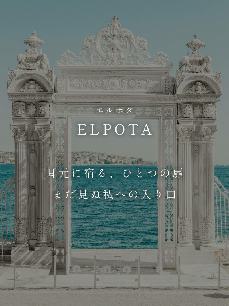 フープ ピアス 金属アレルギー対応 18K 18金 K18 フープピアス 【elpota エルポタ】 メンズ ピアス レディース 大人 可愛い ジュエリー アクセサリー プレゼント 女性 ギフト 誕生日 彼女 ピアス モード モード系 大きめ おしゃれ 軽量