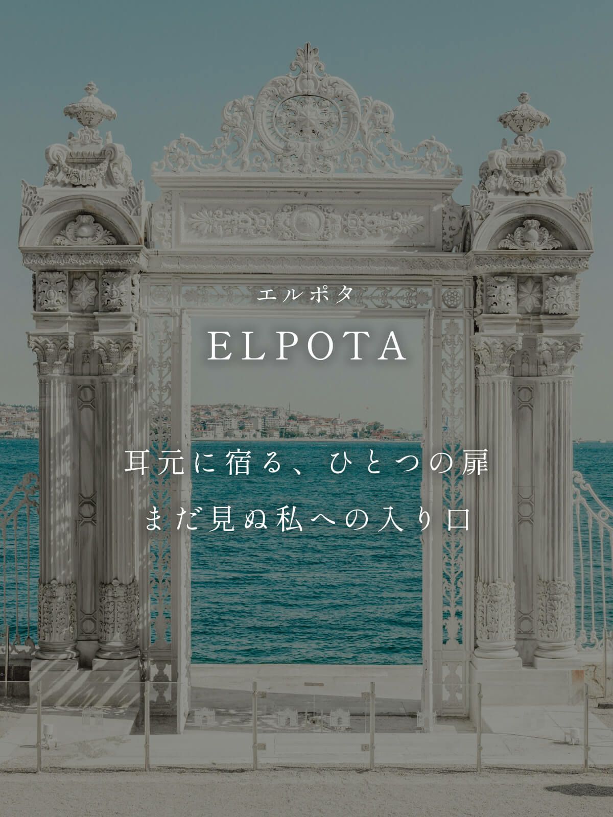フープ ピアス 金属アレルギー対応 18K 18金 K18 フープピアス 【elpota エルポタ】 メンズ ピアス レディース 大人 可愛い ジュエリー アクセサリー プレゼント 女性 ギフト 誕生日 彼女 ピアス モード モード系 大きめ おしゃれ 軽量