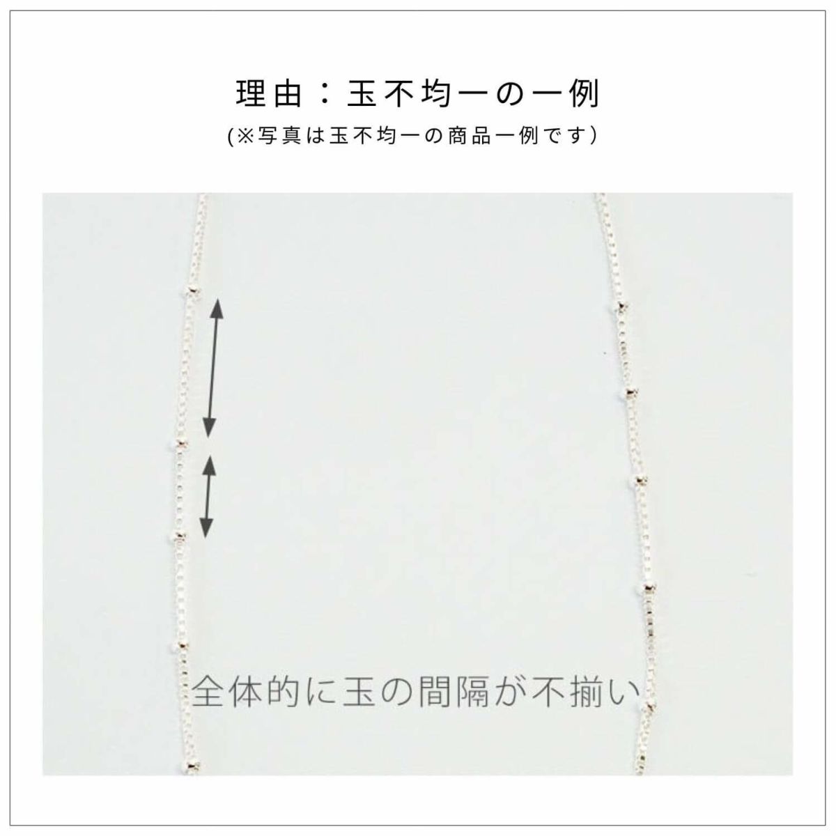 チョーカー ネックレス レディース カジュアル シンプル 金属アレルギー 【arete-choker アレーテ・チョーカー】 ネックレス チェーンだけ 30代 40代 50代 メンズ シルバー ゴールド ネックレス チェーンのみ 普段使い 18金仕上げ 大人 シルバー925 シルバーチェーン